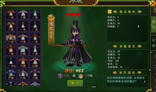 热血江湖最新爆料大全图,最新爆料大全图揭秘，江湖风云再起！